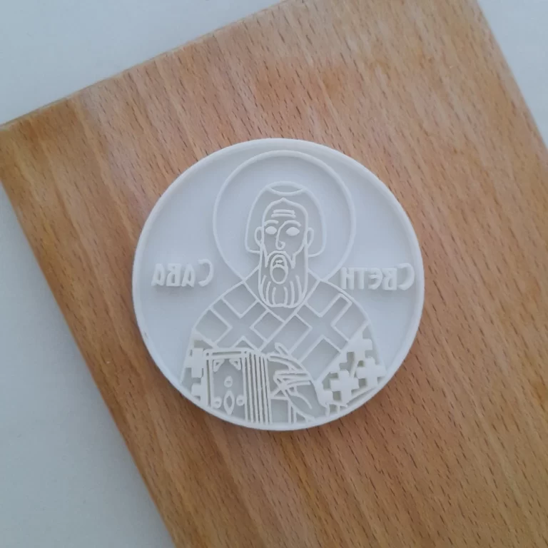 sveti sava