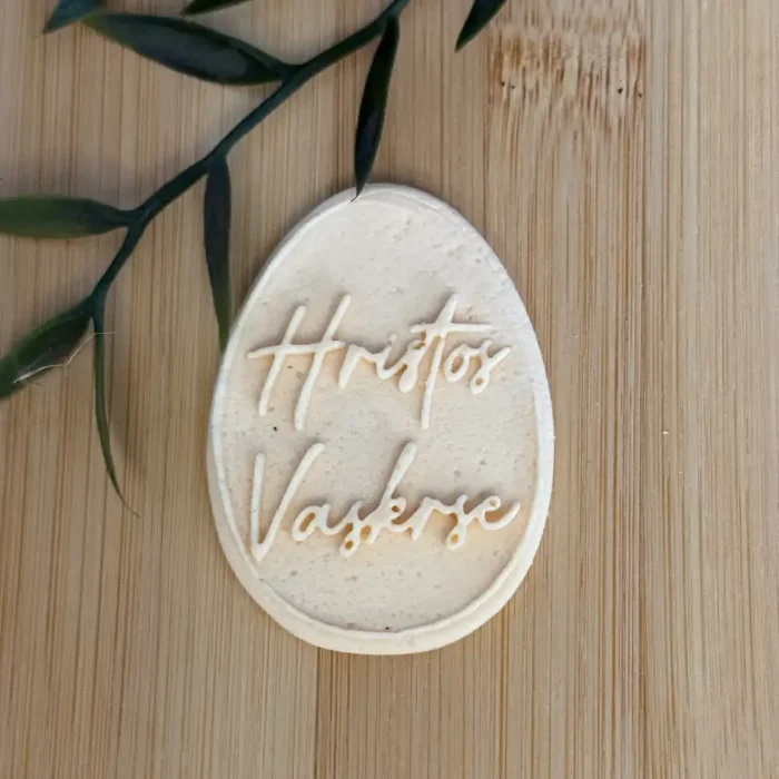 Uskršnje jaje Hristos Vaskrse reljefna modla